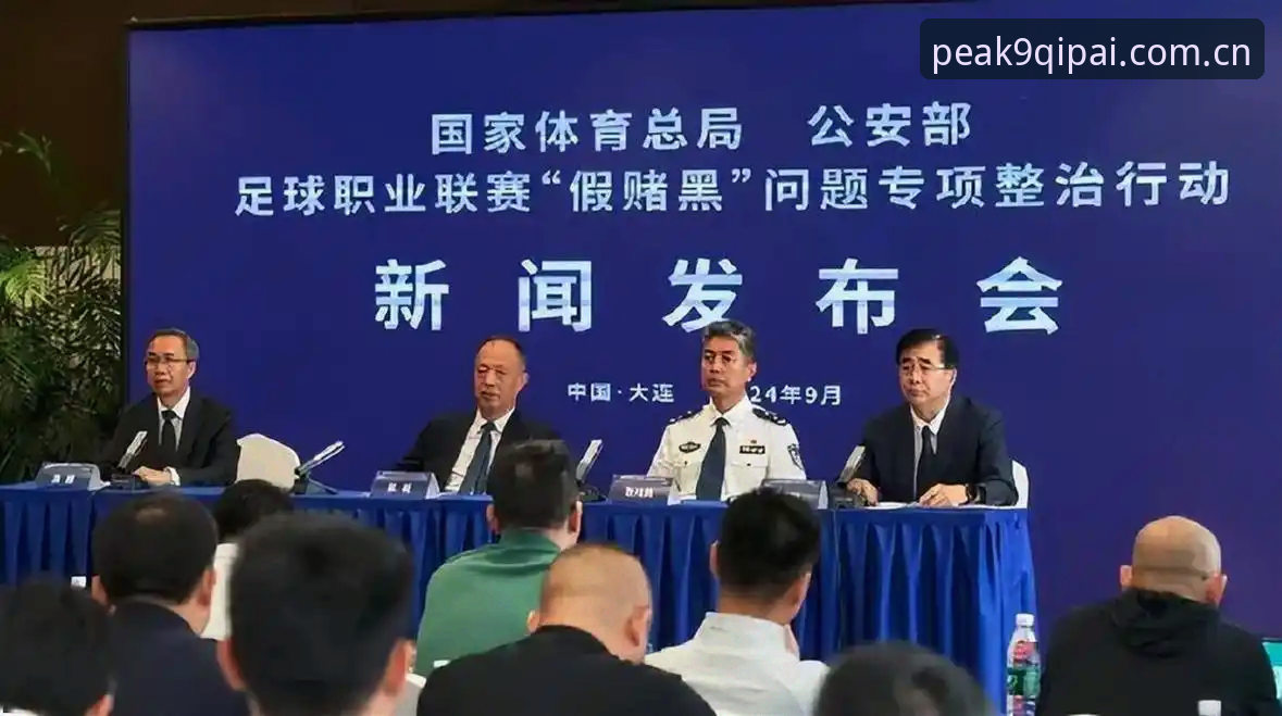 中国足协第三批禁足名单公布后，如何安全选择线上棋牌平台？