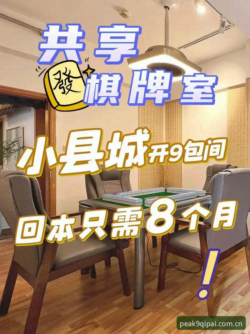 棋牌攻略 9棋牌官方版新手攻略深度评测:从入门到精通的全方位指南