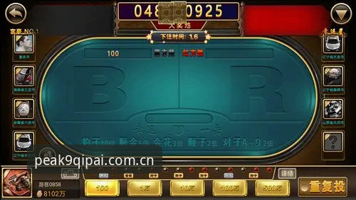 9棋牌官方版v3.0.1深度解析：棋牌真人棋牌竞技的创新突破